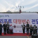 대덕구장애인복지관 이미지