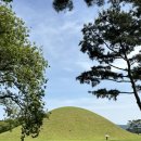 진평왕릉 화장실 이미지