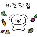 서종벨기에빵집