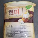 현대농산 국산 현미 2024년 햅쌀 내돈내산 재구매 솔직 후기
