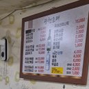 광천전통순대 | [대전 맛집] 광천순대🍲 : 진한 국물의 곱창전골, 노포 감성 그대로 살아있는 대전 현지 맛집