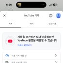 유튜브뮤직 recap 안 뜨는 이유 알아냄 이미지