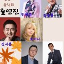 음악회 투어코리아