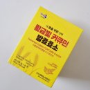 해진영농조합법인 이미지