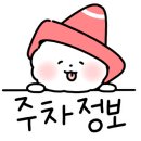 율하동잔치국수 이미지