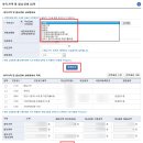 법무사사무소창 이미지