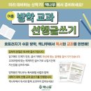 구평남부초교 이미지