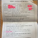 이레메디 이미지