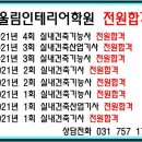 2022년 2회 실내건축기사 필기시험 접수일(성남인테리어학원, 분당인테리어학원, 잠실인테리어학원, 용인인테리어학원, 어울림인테리어학원) 이미지