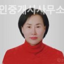 더하나공인중개사사무소 이미지