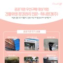 하나환경 주식회사