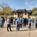 천안향교 유적답사반 "추사고댁과 당진 충장사" 다녀오다 이미지