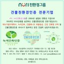 명륜자연유치원 이미지