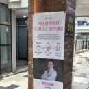 박승룡한의원 이미지