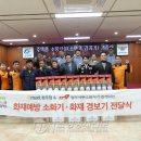 (주)이마트청주점