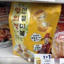 GS25 밀양점 이미지