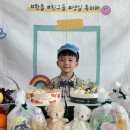 준빈아, 여섯 번째 생일 축하해 ! 👦🏻🤎 이미지