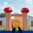 만컴퍼니 이미지