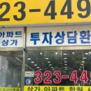 지성부동산중개 이미지