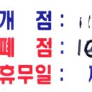 송림수산 이미지