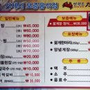 간장게장장어구이 네이버블로그
