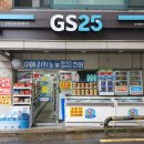 GS 화곡풀향기점 이미지