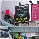 굿바디퍼스널트레이닝 | 신논현 헬스장/강남 PT 잘하는곳 MK휘트니스 저질체력녀~