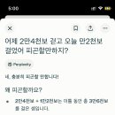 고향반점 네이버블로그
