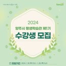 [백석]마음공부가 되는 타로상담 이미지