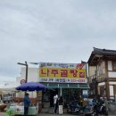 하얀집 이미지