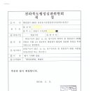 밝은행정사사무소 이미지