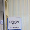셀포랩 뷰티선셋 피부&바디 | 세종 다이어트 누워서 관리하는 셀포랩 리프레시 복부관리 후기