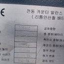 주)이천정비 이미지