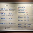동래정 순천신대점