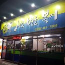 싱글벙글신평점 이미지