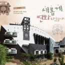 석화꽃무지풀무지유치원 이미지