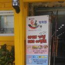 육콩(영화점) 이미지