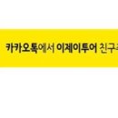 이제이투어(주) 이미지