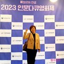 2023 인문 다큐 영화제 후기