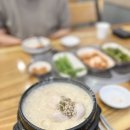 중원밤대추상회 | 가산 주민이 추천하는 지리산 삼계탕 독산동 가산동 맛집으로 추천!