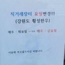 장터 | 창신동 소고기 직거래장터 후기｜동서울농협 창신동지점