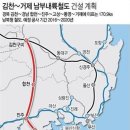 서울~거제간 남부내륙철도 가시화...`대통령공약사업`으로 추진 이미지