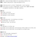 제4회 수원 전국국악경연대회