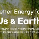 제가주유소