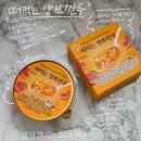 쎄븐일레븐강북삼양로점 | 양쯔간루 편의점 신상 세븐일레븐 떠먹는 양쯔깐루 칼로리 가격 솔직후기 내돈내산