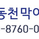 공주시농협옥룡하나로마트 이미지