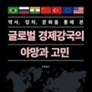 은유글로벌