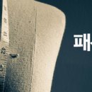 안양패션디자인학원