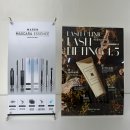 반송동118 | 짝눈 고민? 반송동 속눈썹펌으로 자신감 되찾은 후기!