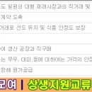 부림컨설팅 이미지